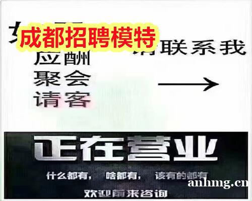 成都东方名殿KTV夜总会直招日结工资，高品质夜场KTV尽显风