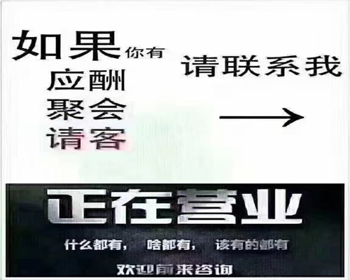 成都夜场招聘-成都ktv招聘礼仪想改变现状的来