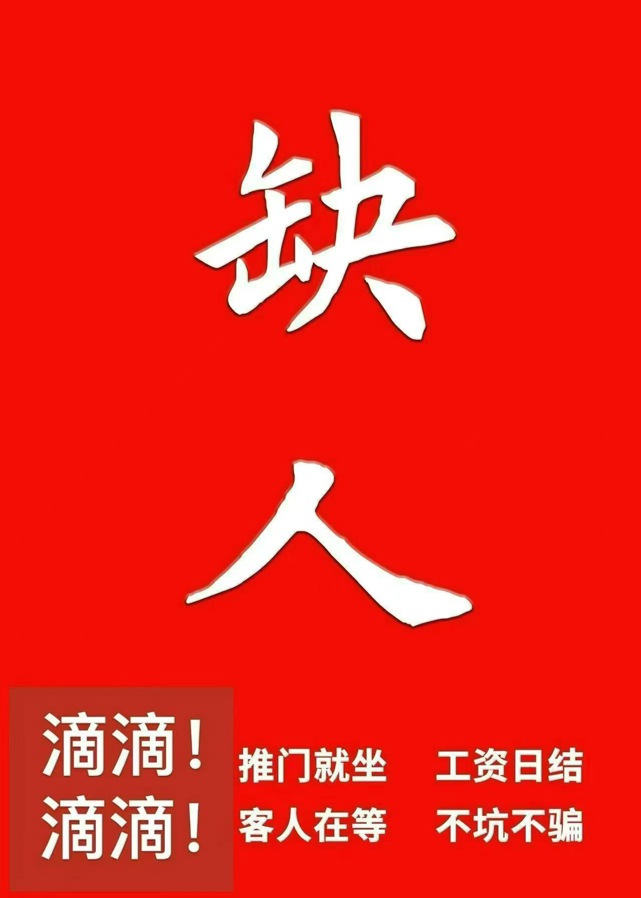 成都有名气的商务ktv旺季火热招募，每天满房只缺优秀的你